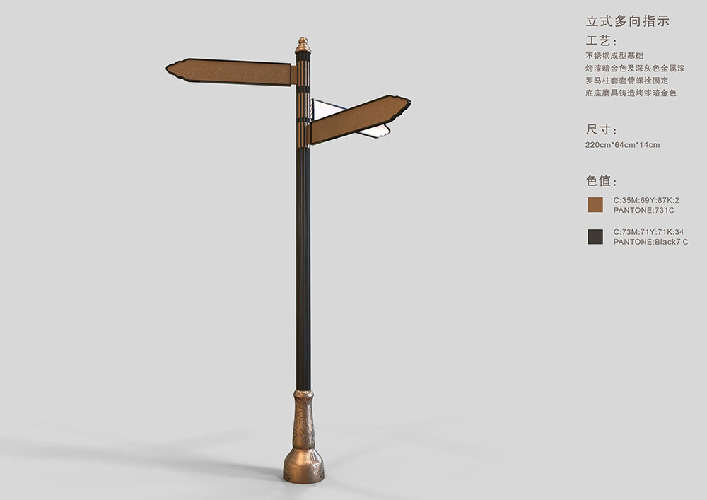 地產(chǎn)標識設計,地產(chǎn)標識設計公司 地產(chǎn)標識設計,地產(chǎn)標識設計公司