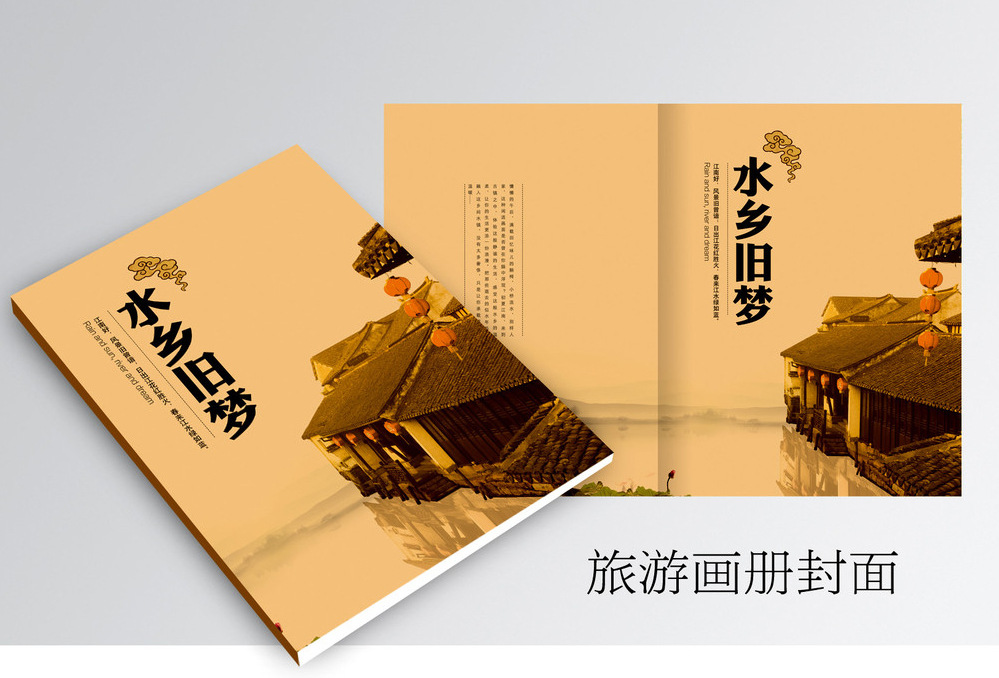 徐州畫冊設(shè)計方法是什么？有哪些要求