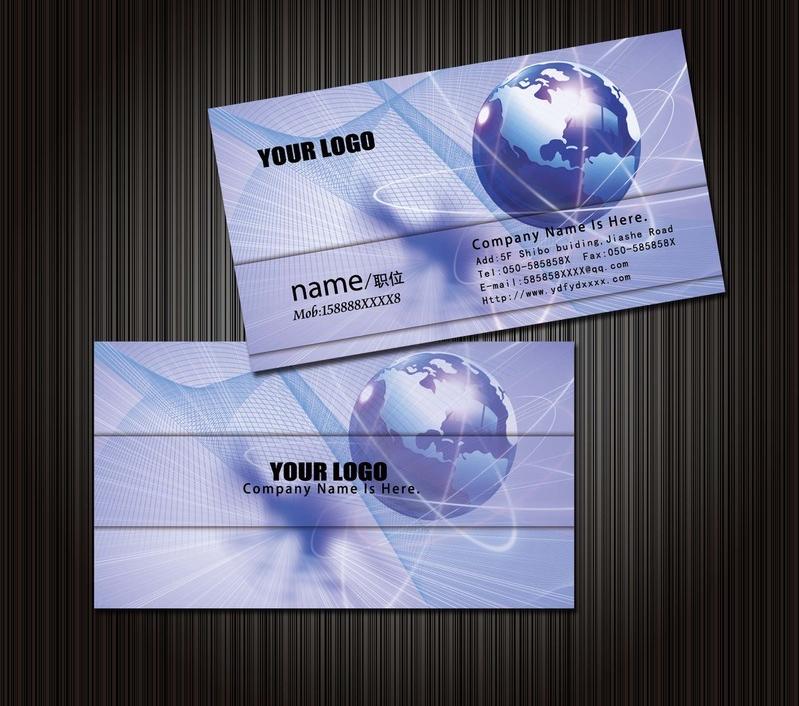 物流名片設(shè)計