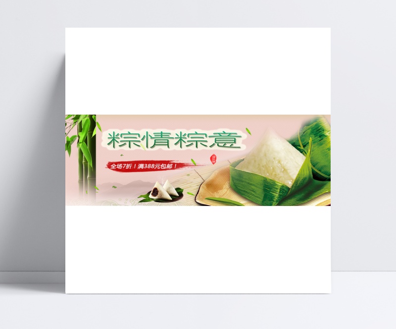 網(wǎng)絡(luò)廣告設(shè)計(jì) 網(wǎng)絡(luò)廣告設(shè)計(jì)