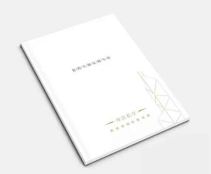 圖冊設計新穎方法是什么？哪家公司的設計效果更好