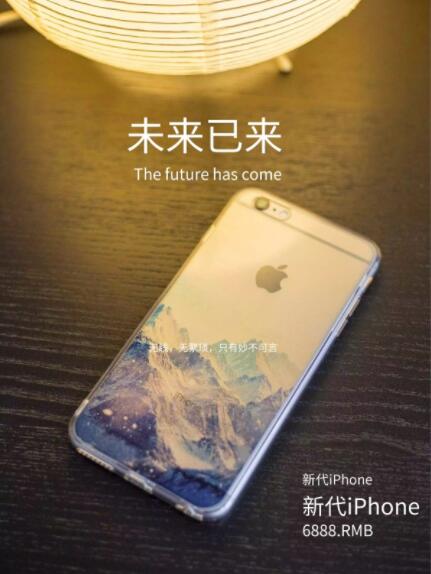 手機廣告設(shè)計 手機廣告設(shè)計