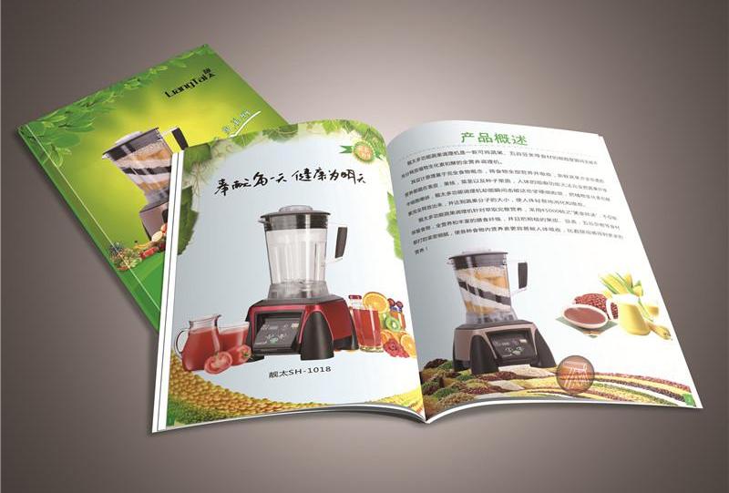 如何制作公司宣傳冊電子版？具體有哪些方法