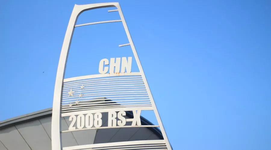 青島標志設(shè)計