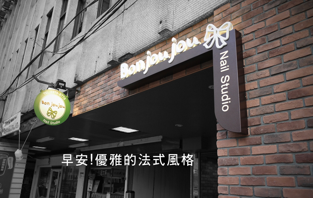 門面廣告設計有哪些方法？設計技巧是什么