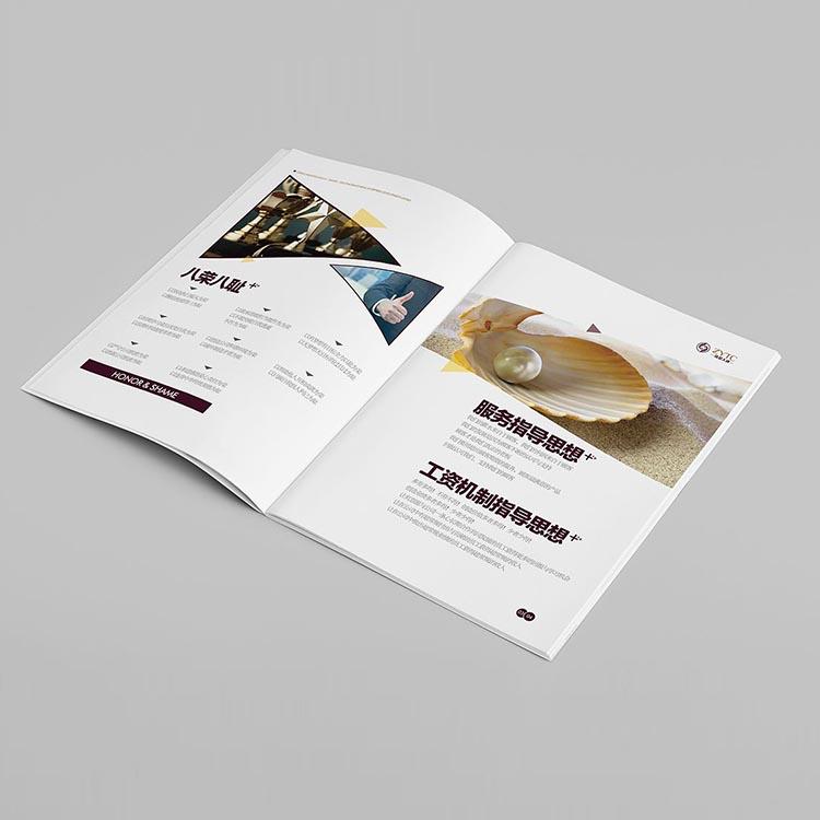 景觀設(shè)計公司畫冊