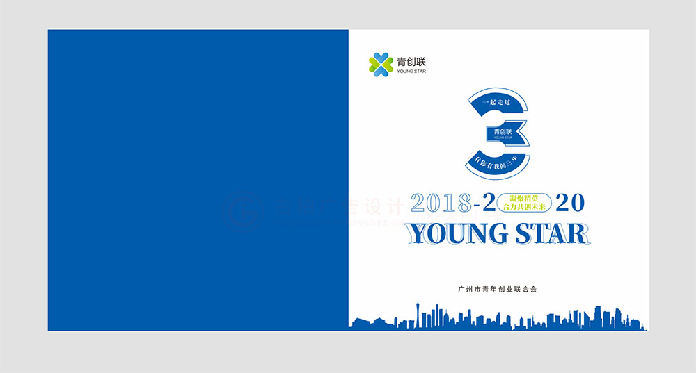 聯(lián)合會(huì)紀(jì)念冊設(shè)計(jì),聯(lián)合會(huì)紀(jì)念冊設(shè)計(jì)公司