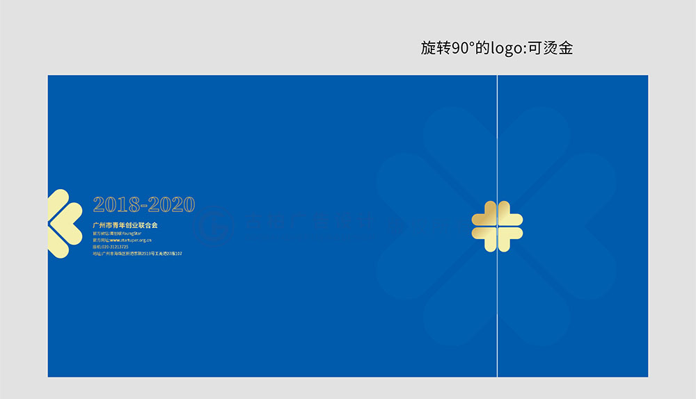 聯(lián)合會(huì)紀(jì)念冊設(shè)計(jì),聯(lián)合會(huì)紀(jì)念冊設(shè)計(jì)公司