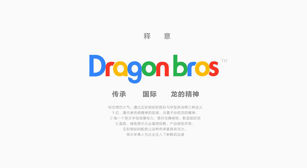 字體標志設計,字體標志設計公司 字體標志設計,字體標志設計公司