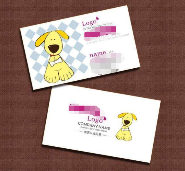 動物名片設(shè)計(jì)