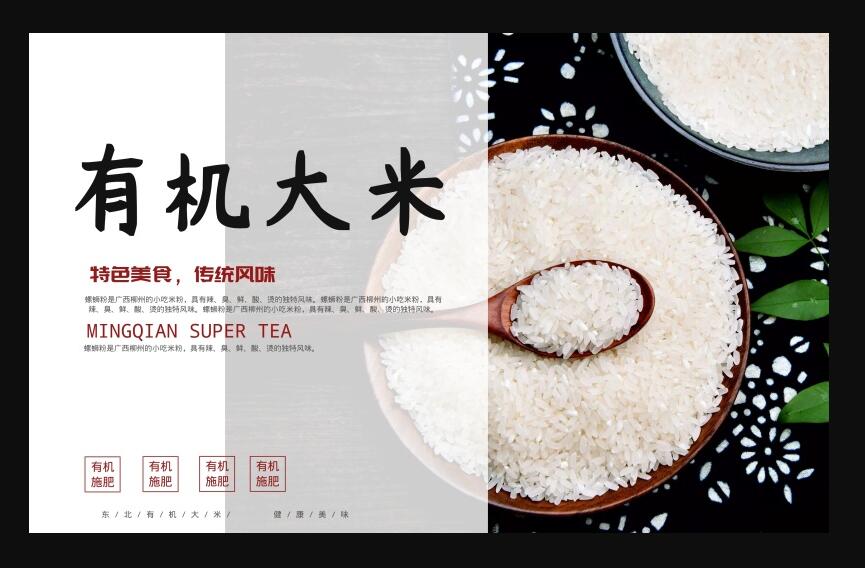 促銷廣告設(shè)計(jì) 促銷廣告設(shè)計(jì)