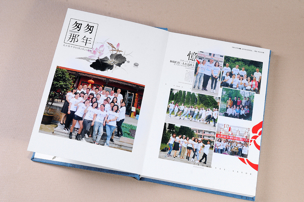 18歲成人禮紀(jì)念冊設(shè)計(jì)