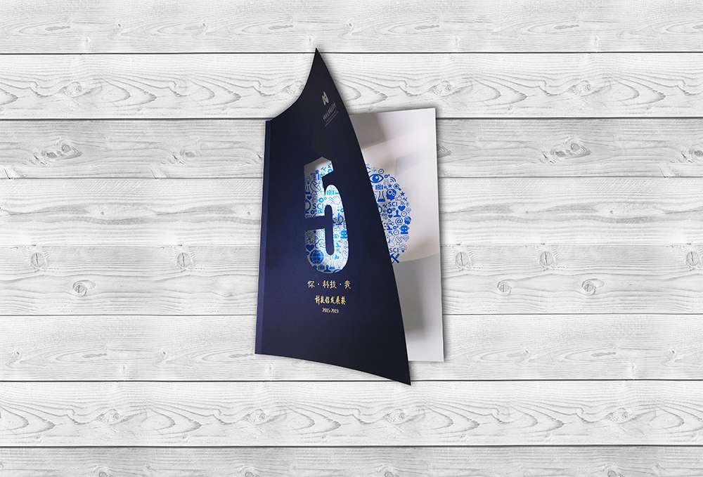 公司5周年畫冊設計有哪些內(nèi)容？公司5周年畫冊怎樣制作