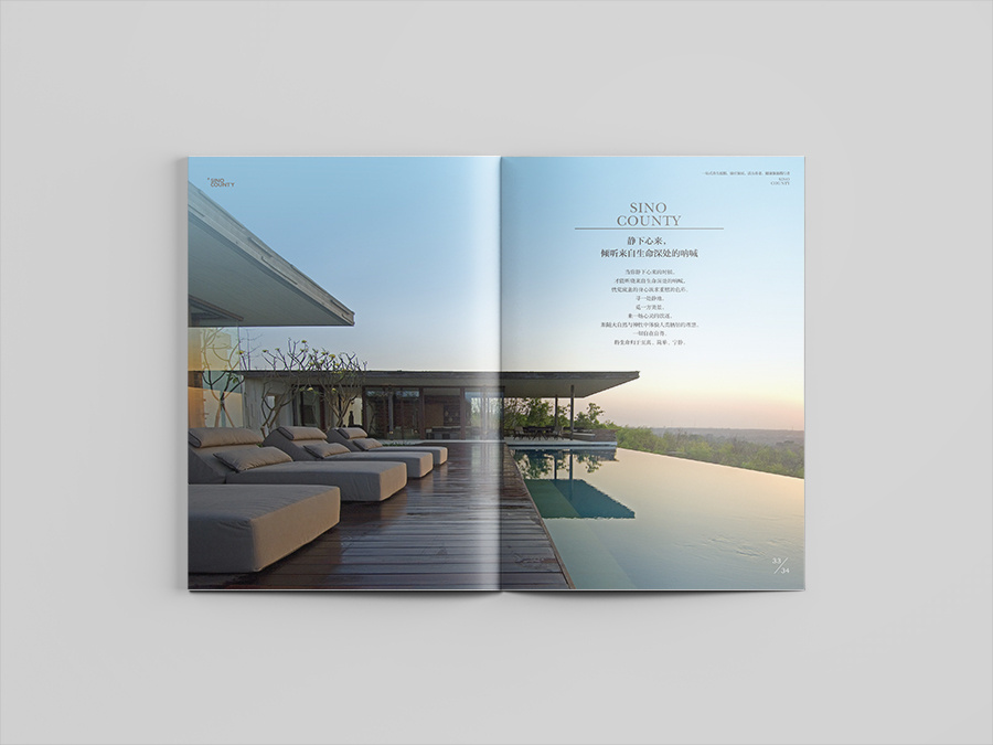 畫(huà)冊(cè)排版設(shè)計(jì)的公司