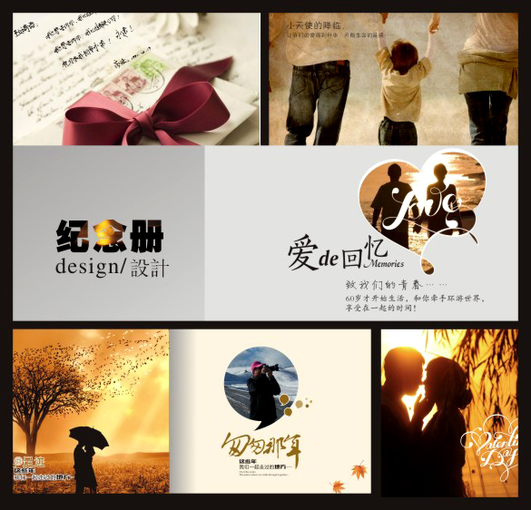金婚紀(jì)念冊排版