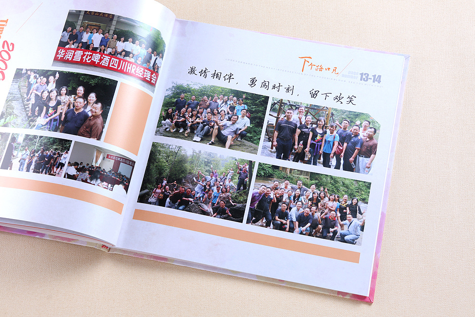 離任領(lǐng)導(dǎo)紀(jì)念冊設(shè)計方法是什么？如何制作設(shè)計比較好