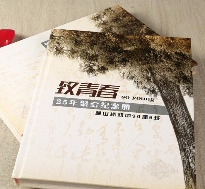 同學(xué)聚會(huì)同學(xué)錄