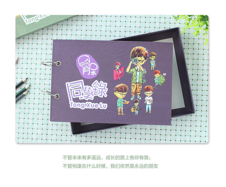 一本同學(xué)錄要多少元？同學(xué)紀(jì)念冊(cè)設(shè)計(jì)方法是什么