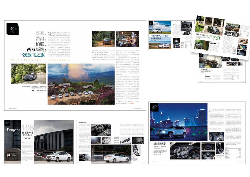 專項設(shè)計排版 專項設(shè)計排版