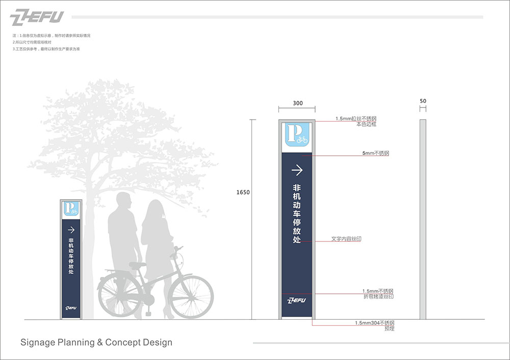 科技園導(dǎo)視設(shè)計(jì),科技園導(dǎo)視設(shè)計(jì)公司 科技園導(dǎo)視設(shè)計(jì),科技園導(dǎo)視設(shè)計(jì)公司