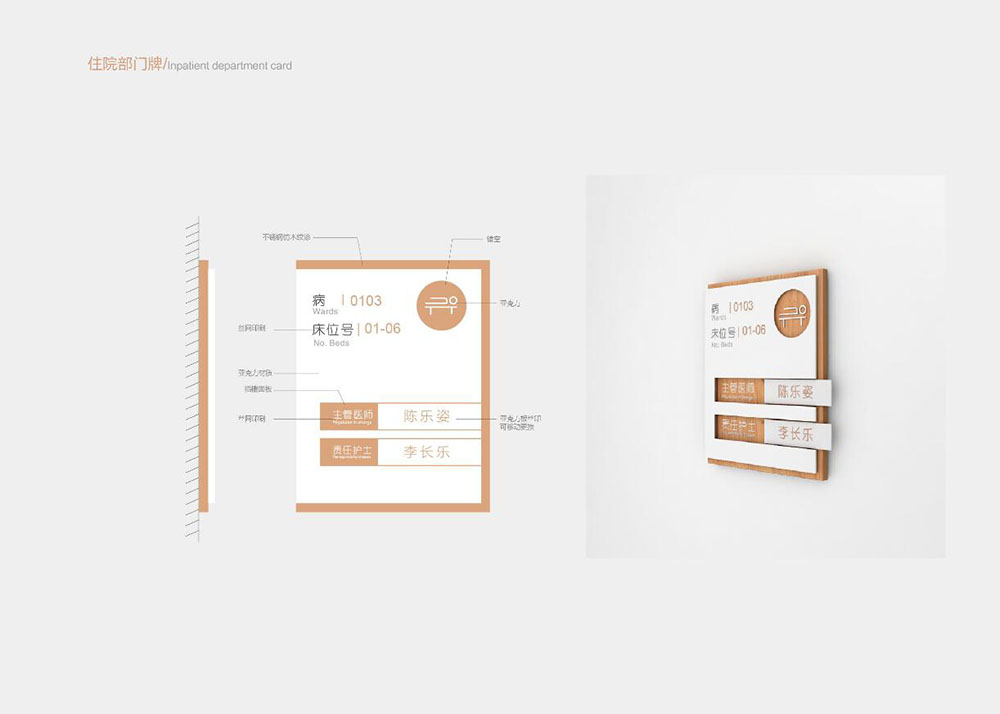 醫(yī)院導(dǎo)視設(shè)計(jì),醫(yī)院導(dǎo)視設(shè)計(jì)公司 醫(yī)院導(dǎo)視設(shè)計(jì),醫(yī)院導(dǎo)視設(shè)計(jì)公司