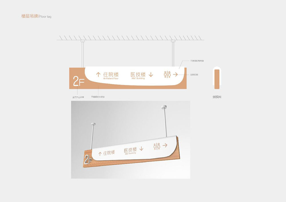 醫(yī)院導(dǎo)視設(shè)計(jì),醫(yī)院導(dǎo)視設(shè)計(jì)公司 醫(yī)院導(dǎo)視設(shè)計(jì),醫(yī)院導(dǎo)視設(shè)計(jì)公司