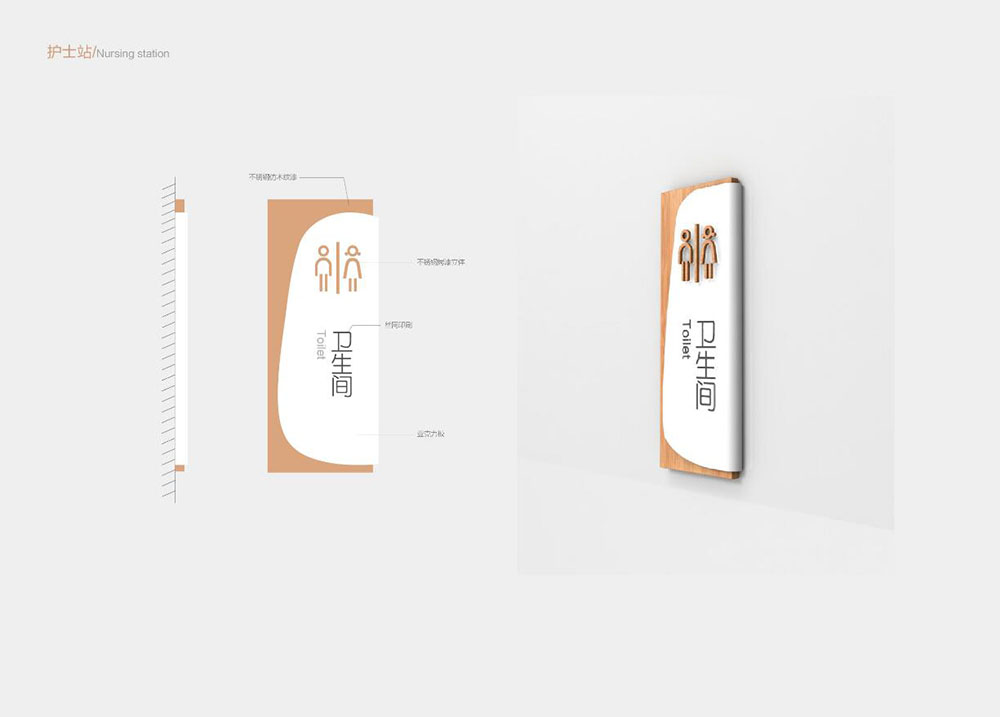 醫(yī)院導(dǎo)視設(shè)計(jì),醫(yī)院導(dǎo)視設(shè)計(jì)公司 醫(yī)院導(dǎo)視設(shè)計(jì),醫(yī)院導(dǎo)視設(shè)計(jì)公司