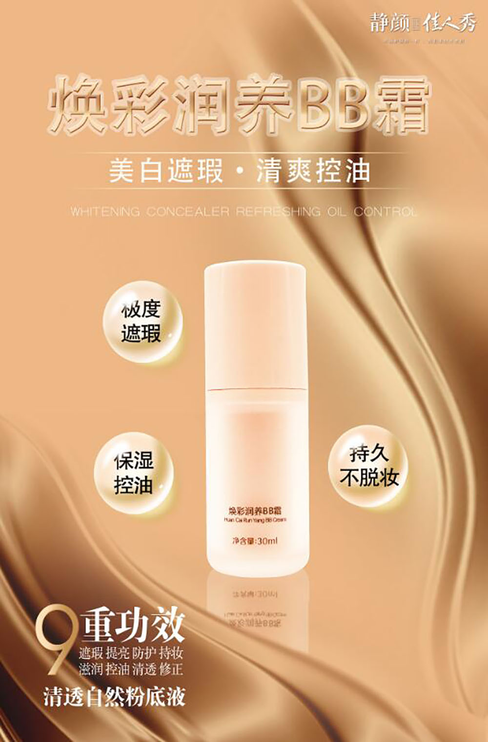 化妝品平面海報設(shè)計,化妝品平面海報設(shè)計公司 化妝品平面海報設(shè)計,化妝品平面海報設(shè)計公司