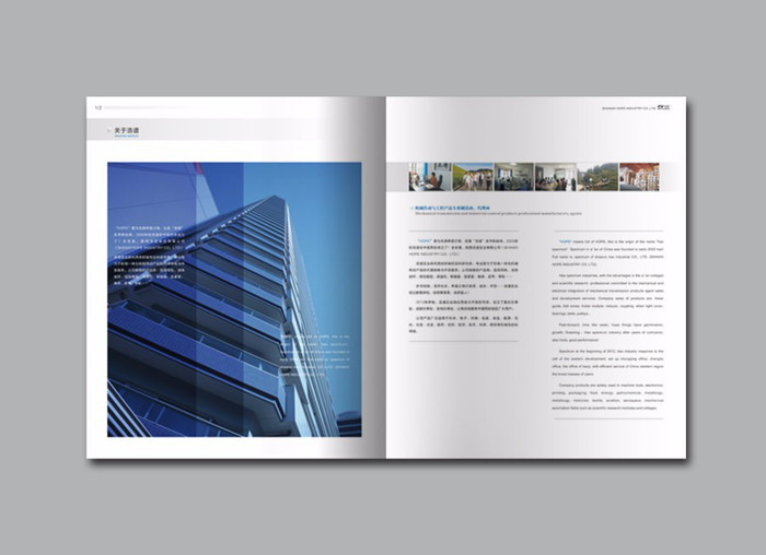 公司宣傳欄設(shè)計(jì) 公司宣傳欄設(shè)計(jì)