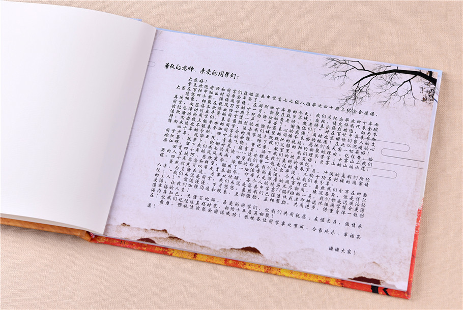 30年聚會(huì)相冊(cè)設(shè)計(jì)方法是什么？如何制作比較好