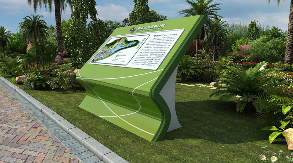 戶外導(dǎo)視設(shè)計,戶外導(dǎo)視設(shè)計公司 戶外導(dǎo)視設(shè)計,戶外導(dǎo)視設(shè)計公司