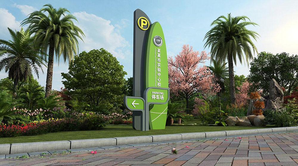 戶外導(dǎo)視設(shè)計,戶外導(dǎo)視設(shè)計公司 戶外導(dǎo)視設(shè)計,戶外導(dǎo)視設(shè)計公司