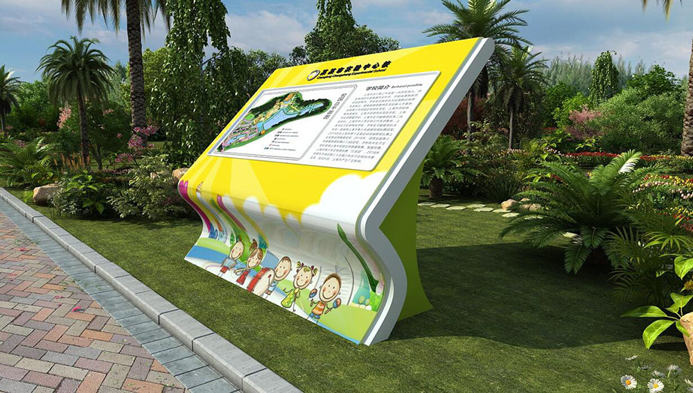 幼兒園導(dǎo)視設(shè)計(jì),幼兒園導(dǎo)視設(shè)計(jì)公司 幼兒園導(dǎo)視設(shè)計(jì),幼兒園導(dǎo)視設(shè)計(jì)公司