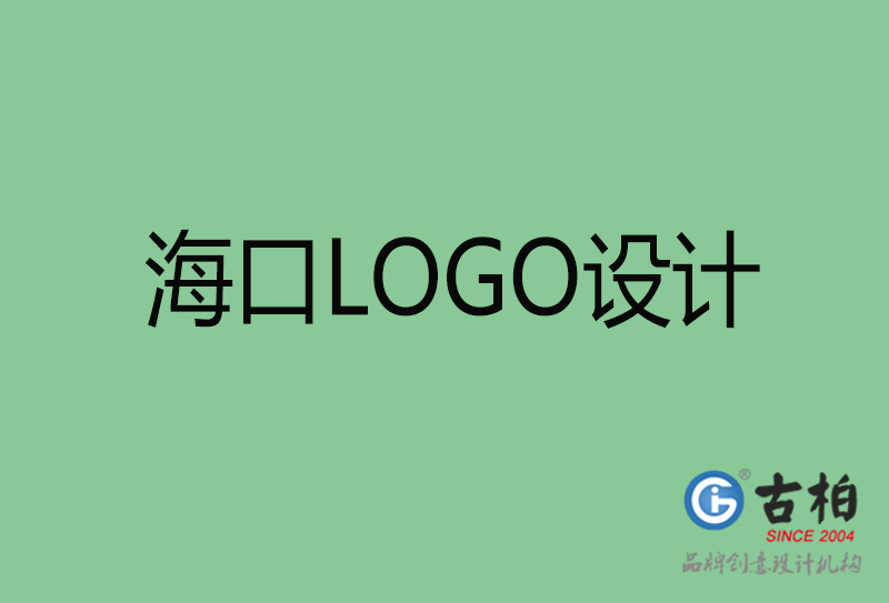 ?？谑蠰OGO設(shè)計(jì)-公司商標(biāo)設(shè)計(jì)-?？谄髽I(yè)LOGO設(shè)計(jì)公司