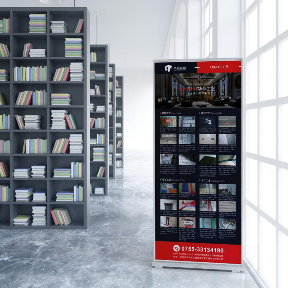 裝修行業(yè)易拉寶設(shè)計,裝修行業(yè)易拉寶設(shè)計公司 裝修行業(yè)易拉寶設(shè)計,裝修行業(yè)易拉寶設(shè)計公司