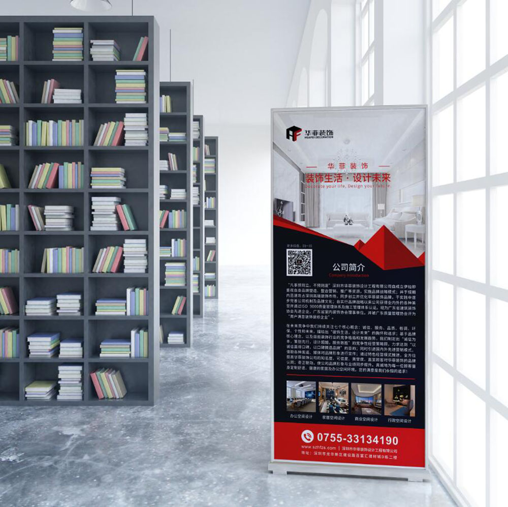 裝修行業(yè)易拉寶設(shè)計,裝修行業(yè)易拉寶設(shè)計公司 裝修行業(yè)易拉寶設(shè)計,裝修行業(yè)易拉寶設(shè)計公司