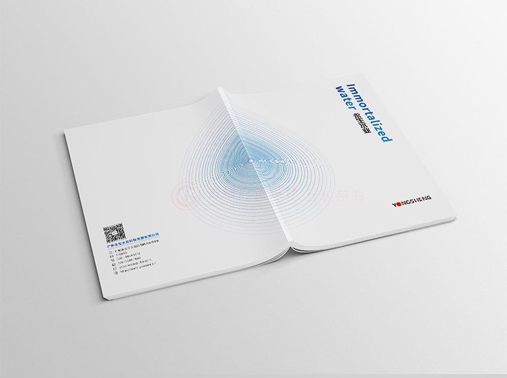 凈水系統(tǒng)畫冊(cè)設(shè)計(jì),凈水系統(tǒng)畫冊(cè)設(shè)計(jì)公司 凈水系統(tǒng)畫冊(cè)設(shè)計(jì),凈水系統(tǒng)畫冊(cè)設(shè)計(jì)公司