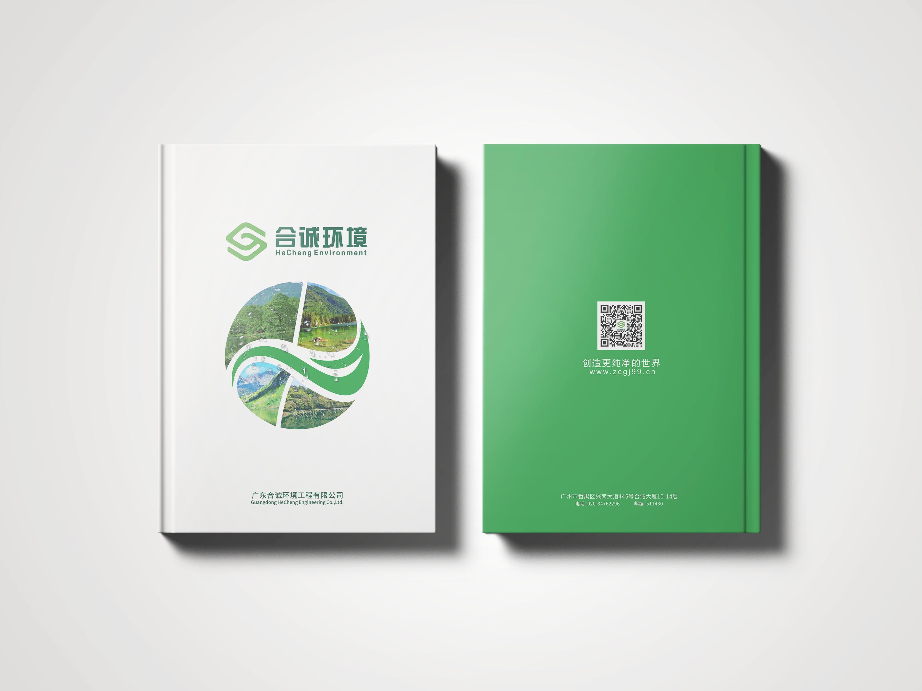 深圳畫(huà)冊(cè)設(shè)計(jì)哪家好