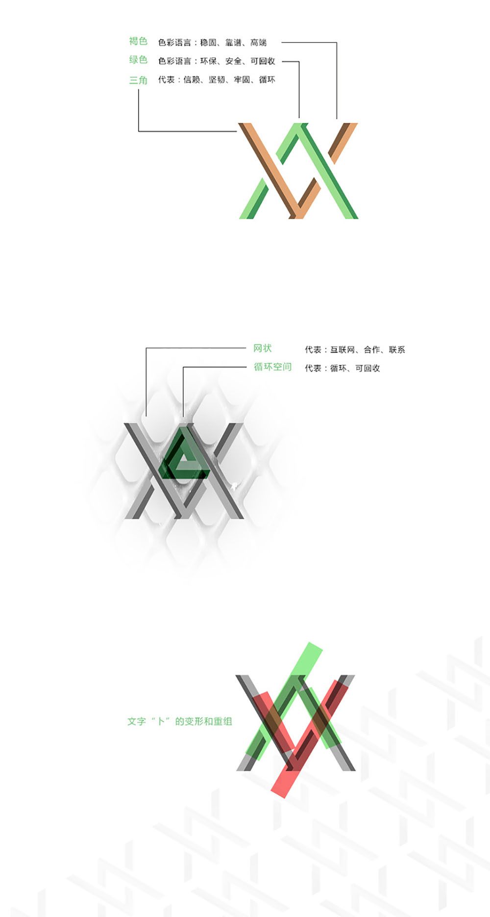 環(huán)保設(shè)計(jì)logo設(shè)計(jì),環(huán)保行業(yè)logo設(shè)計(jì)公司 環(huán)保設(shè)計(jì)logo設(shè)計(jì),環(huán)保行業(yè)logo設(shè)計(jì)公司