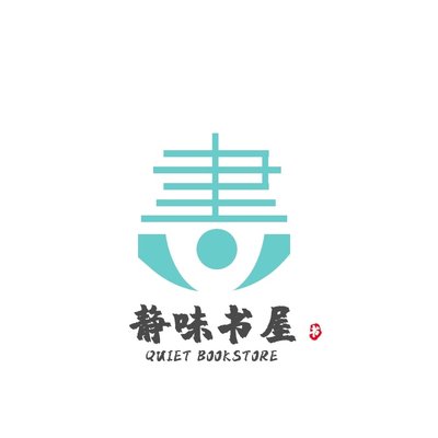 LOGO設(shè)計(jì)的重要性 LOGO設(shè)計(jì)的重要性