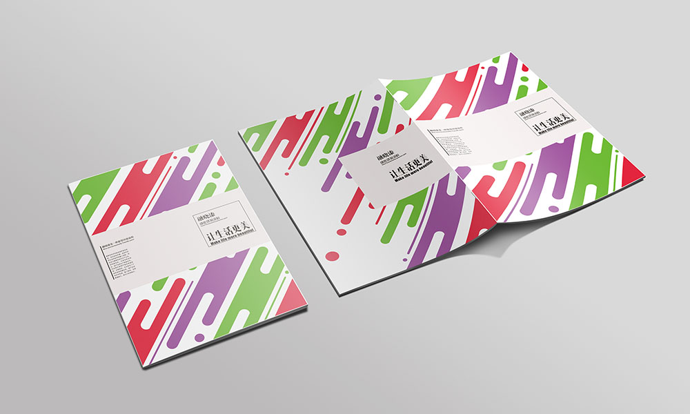 涂料畫冊設(shè)計,涂料畫冊設(shè)計公司 涂料畫冊設(shè)計,涂料畫冊設(shè)計公司