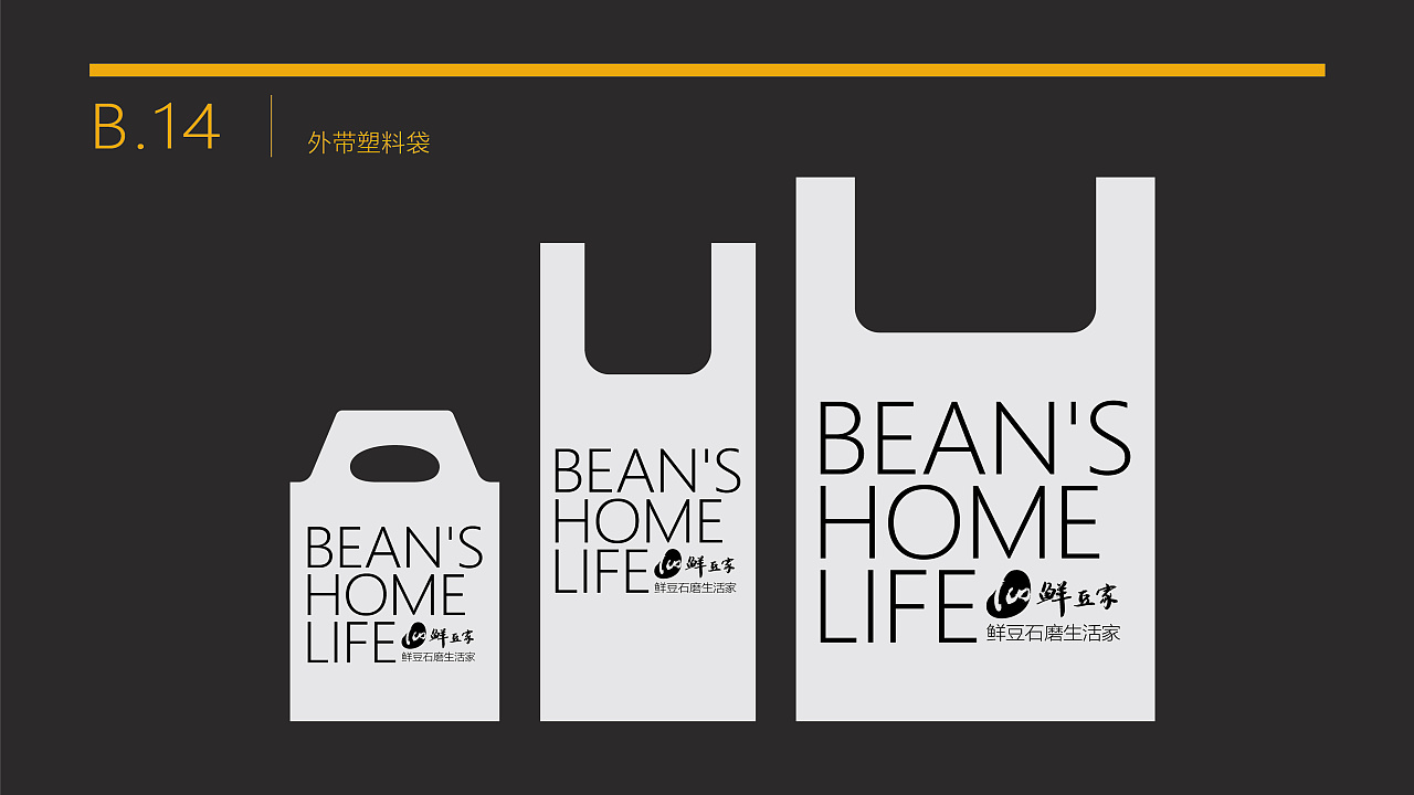 品牌形象設(shè)計(jì) 品牌形象設(shè)計(jì)