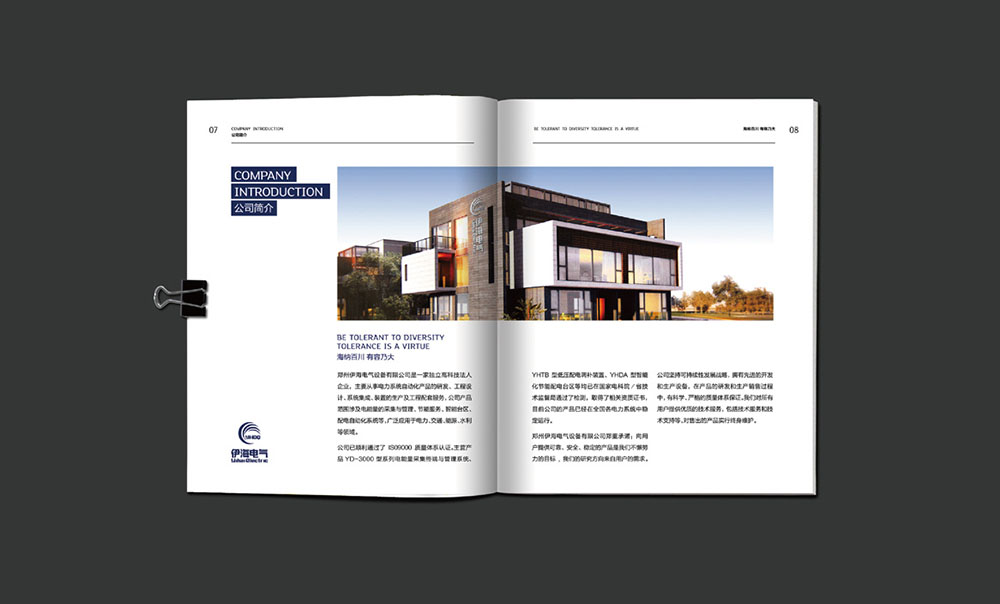 電氣畫(huà)冊(cè)設(shè)計(jì),電氣畫(huà)冊(cè)設(shè)計(jì)公司 電氣畫(huà)冊(cè)設(shè)計(jì),電氣畫(huà)冊(cè)設(shè)計(jì)公司