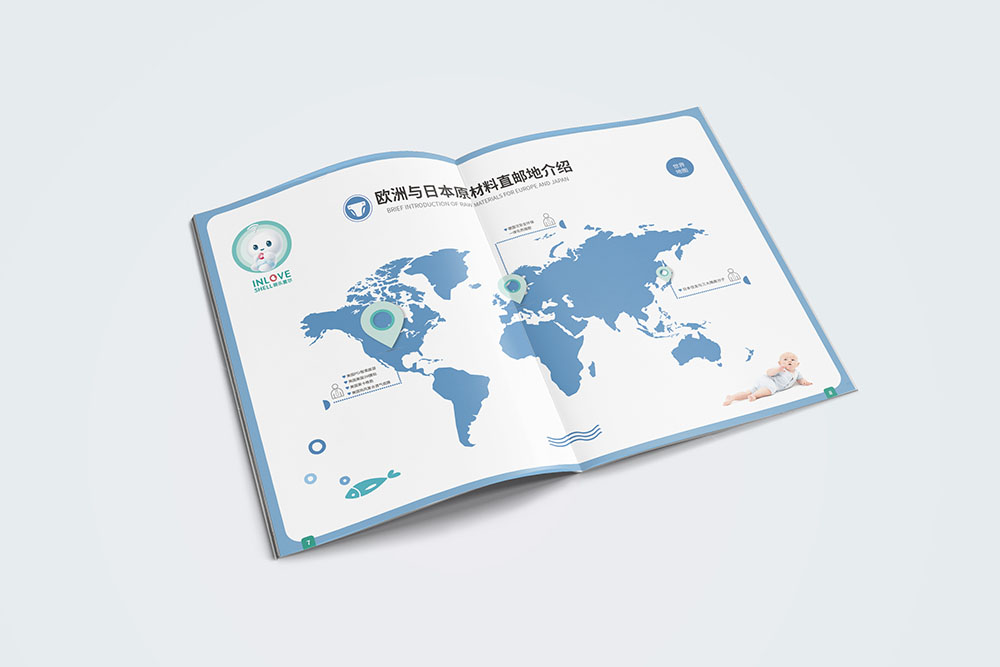 母嬰畫冊設計,母嬰畫冊設計公司 母嬰畫冊設計,母嬰畫冊設計公司