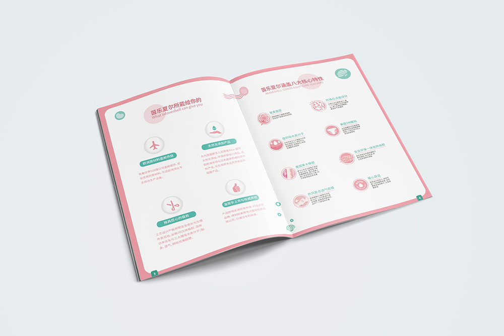 母嬰畫冊設計,母嬰畫冊設計公司 母嬰畫冊設計,母嬰畫冊設計公司