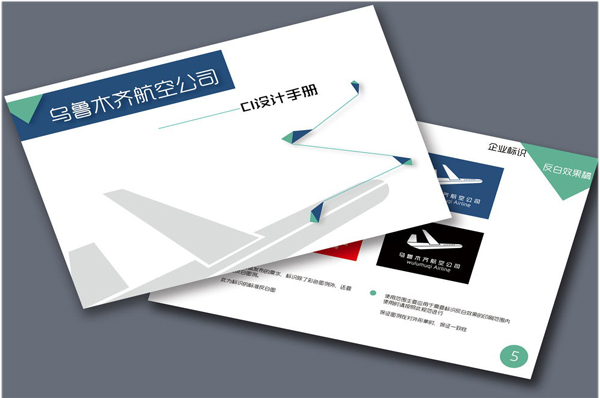 公司VI設(shè)計 公司VI設(shè)計