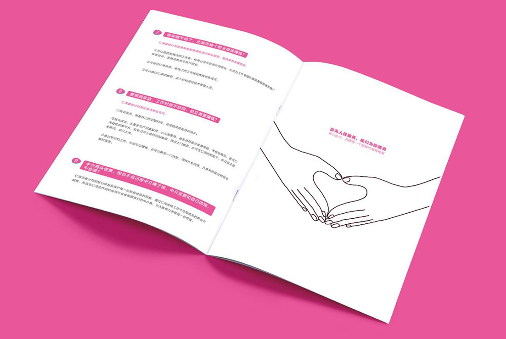 家庭畫冊設(shè)計,家庭畫冊設(shè)計公司 家庭畫冊設(shè)計,家庭畫冊設(shè)計公司