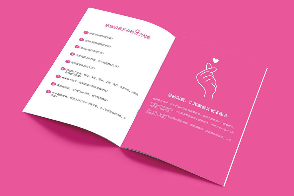 家庭畫冊設(shè)計,家庭畫冊設(shè)計公司 家庭畫冊設(shè)計,家庭畫冊設(shè)計公司