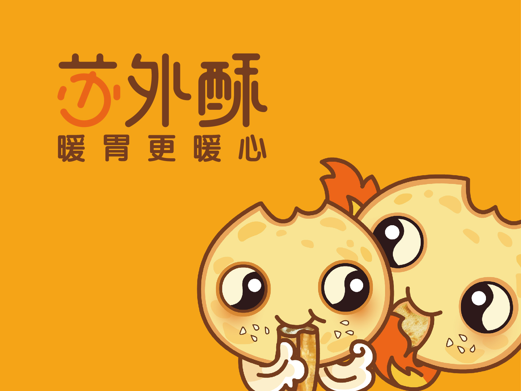 高端餐飲品牌設計公司有什么特點呢？