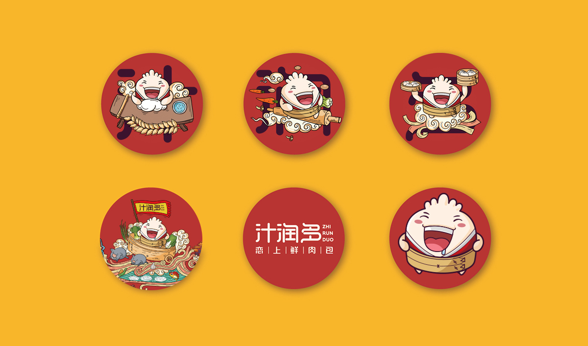 高端餐飲品牌設(shè)計 高端餐飲品牌設(shè)計